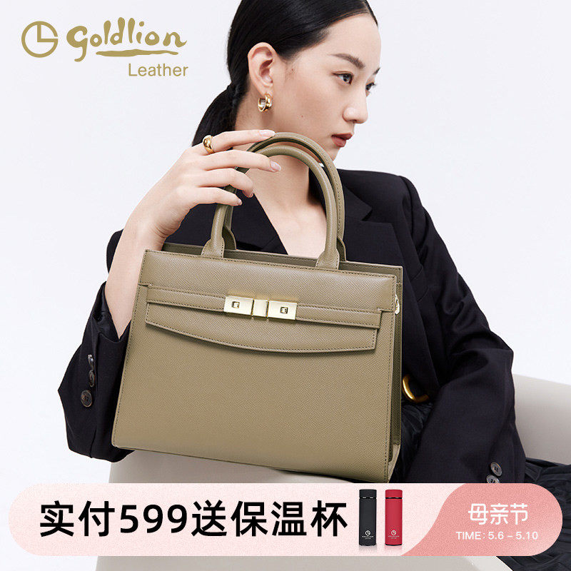 金利来温柔优雅女包手提包2026新款时尚单肩斜挎包洋气轻奢凯莉包