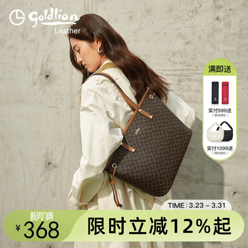 金利来老花托特包2026新款时尚百搭高级感通勤包大容量单肩手提女