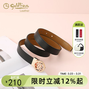 裤 金利来真皮女士皮带潮流新款 饰西装 百搭装 带牛皮 平滑扣腰带时尚