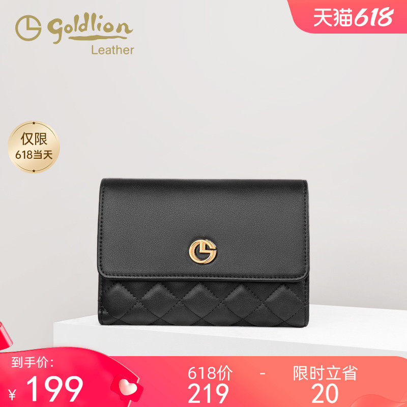 金利来钱包女短款2023新款时尚真皮女士钱夹简约三折卡包小零钱包