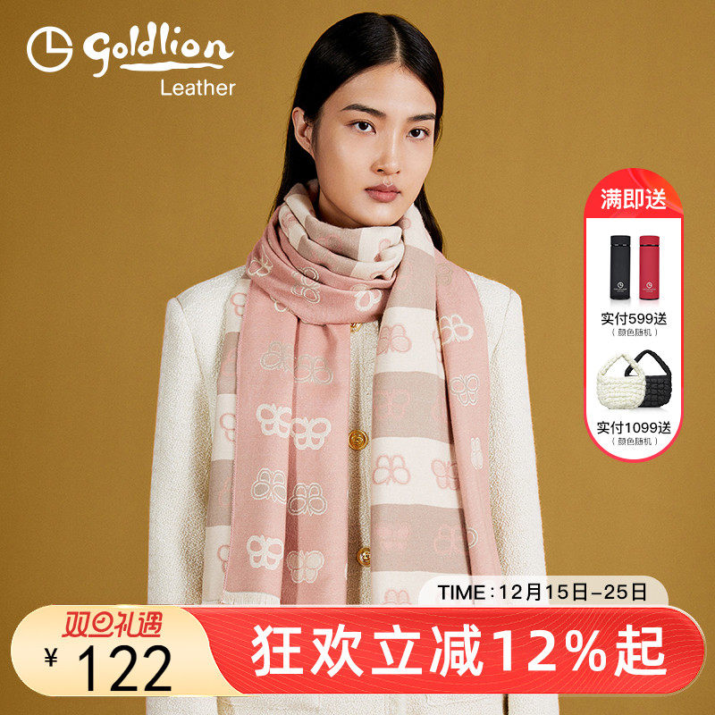 金利来女士冬季保暖围脖2025新款优雅气质围巾蝴蝶印花粉色披肩潮