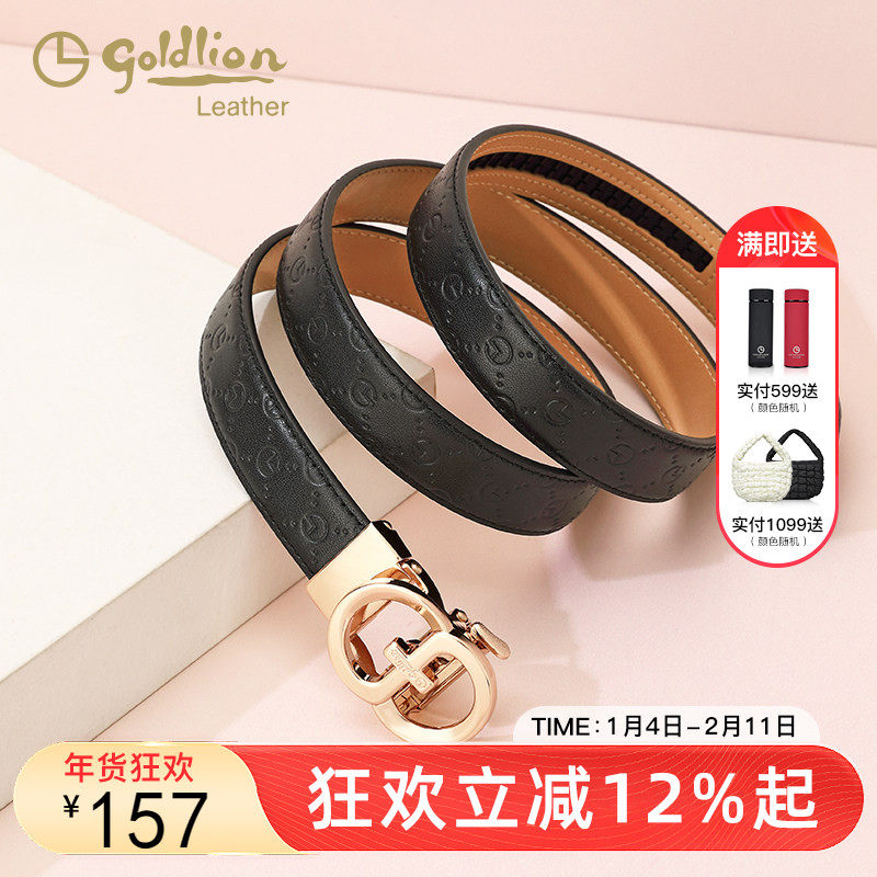 金利来女士优雅自动扣皮带时尚小众新款细腰带百搭轻奢裤带配饰潮,箱包皮具/热销女包/男包,钱包,淘宝优惠券,粉丝福利购,淘宝优惠卷