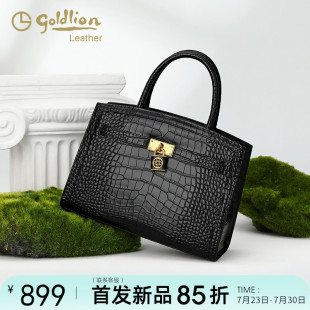 新款 金利来真皮女包鳄鱼纹时尚 气质百搭单肩手提包女士轻奢通勤包