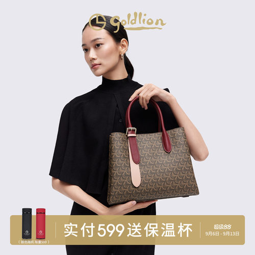 金利来女包时尚复古印花