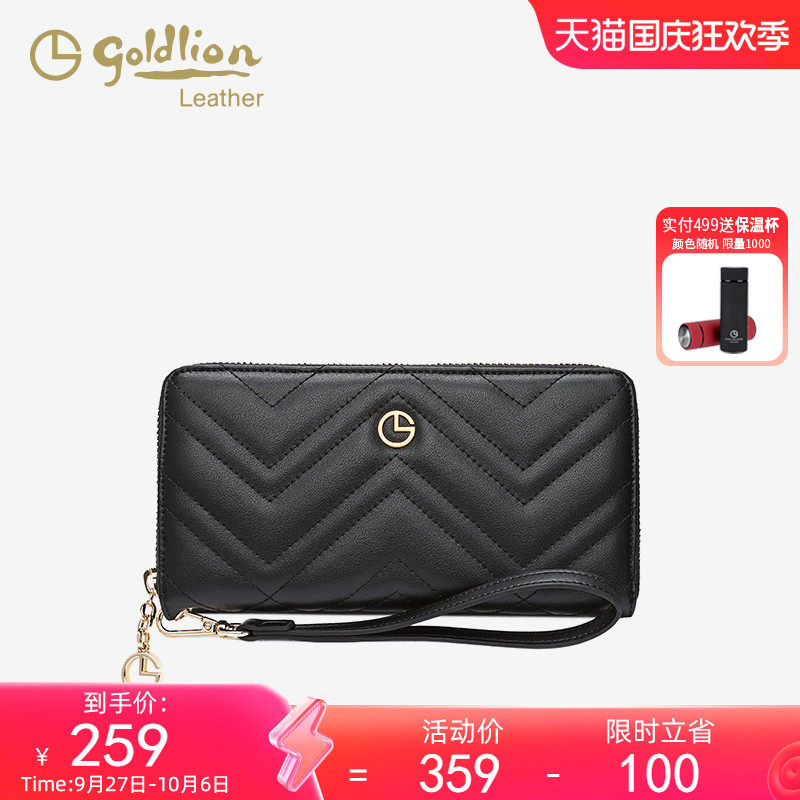 金利来长款女士钱包2023新款时尚拉链手拿包多卡位大容量零钱包潮使用感如何?