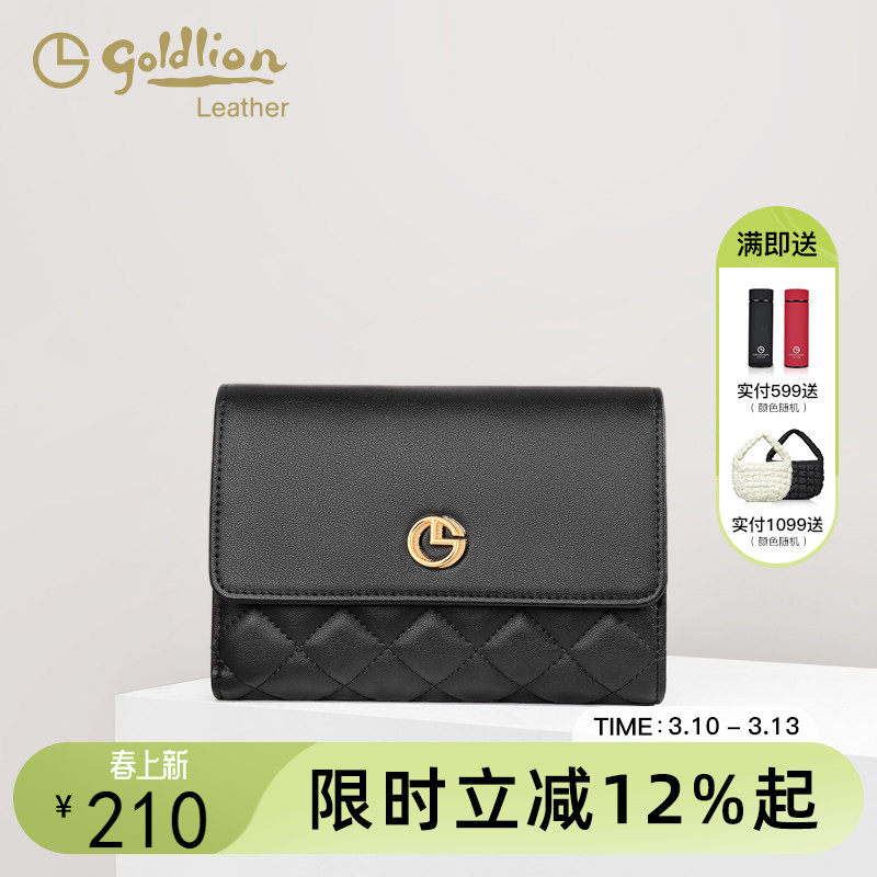 金利来钱包女短款2026新款时尚真皮女士钱夹简约三折卡包小零钱包