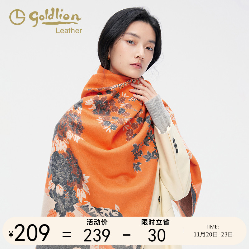 金利来围巾围脖时尚百搭