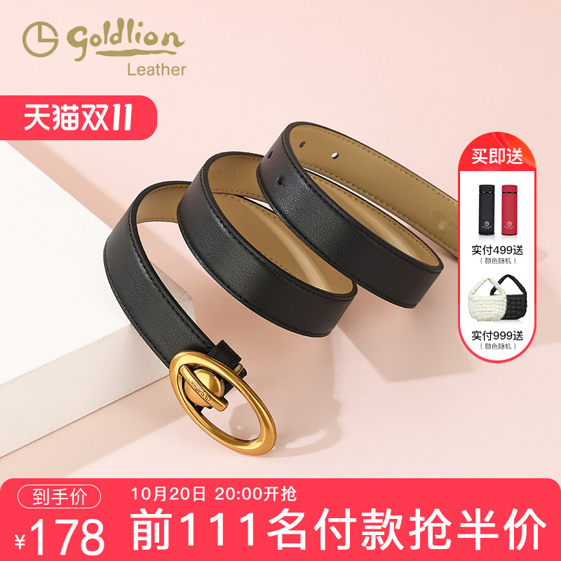 金利来牛皮女时尚百搭