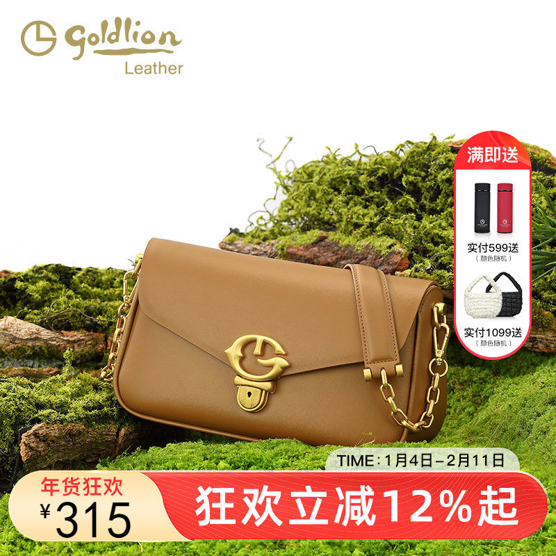 金利来2025新款女包时尚优雅单肩斜挎包小众轻奢软牛皮腋下包包潮,箱包皮具/热销女包/男包,通用款女包,淘宝优惠券,粉丝福利购,淘宝优惠卷