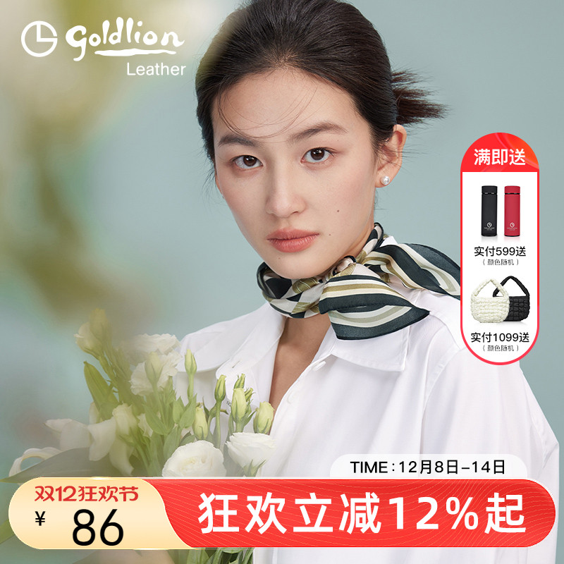 金利来丝巾方巾百搭潮流