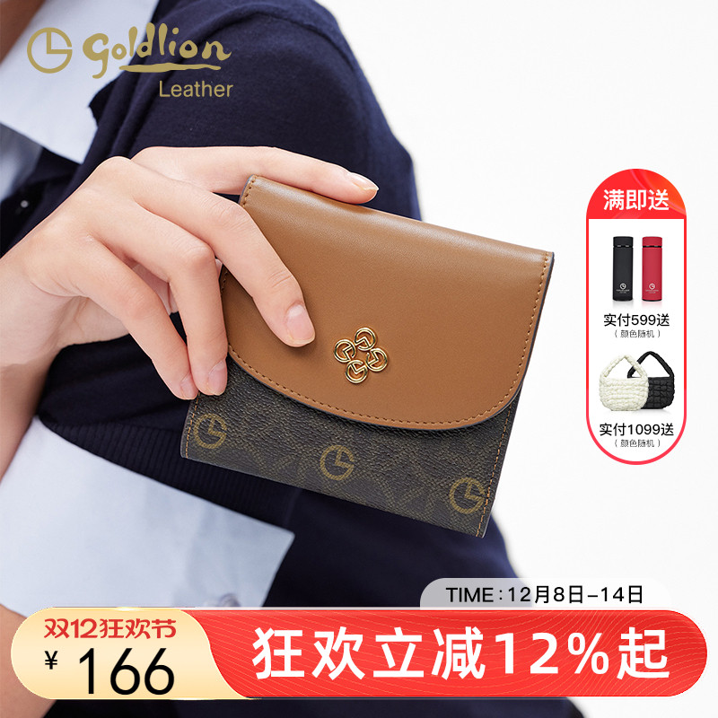 金利来轻奢气质女包时尚短款钱包PVC复古印花女士小卡包钱夹百搭