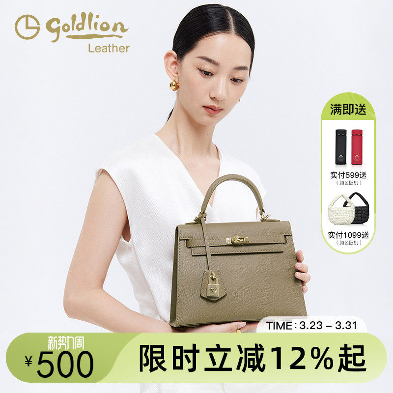 金利来2026新款单肩斜挎包包女真皮通勤质感轻奢质感大容量手提包