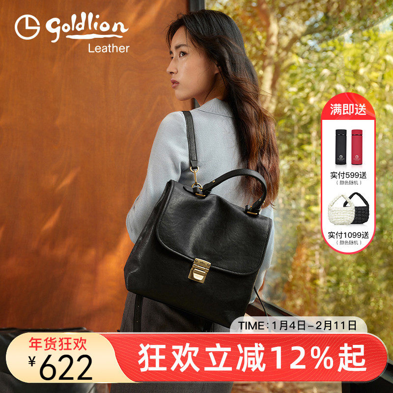 金利来真皮女包轻奢牛皮双肩包女大容量上班通勤出游小包轻便背包