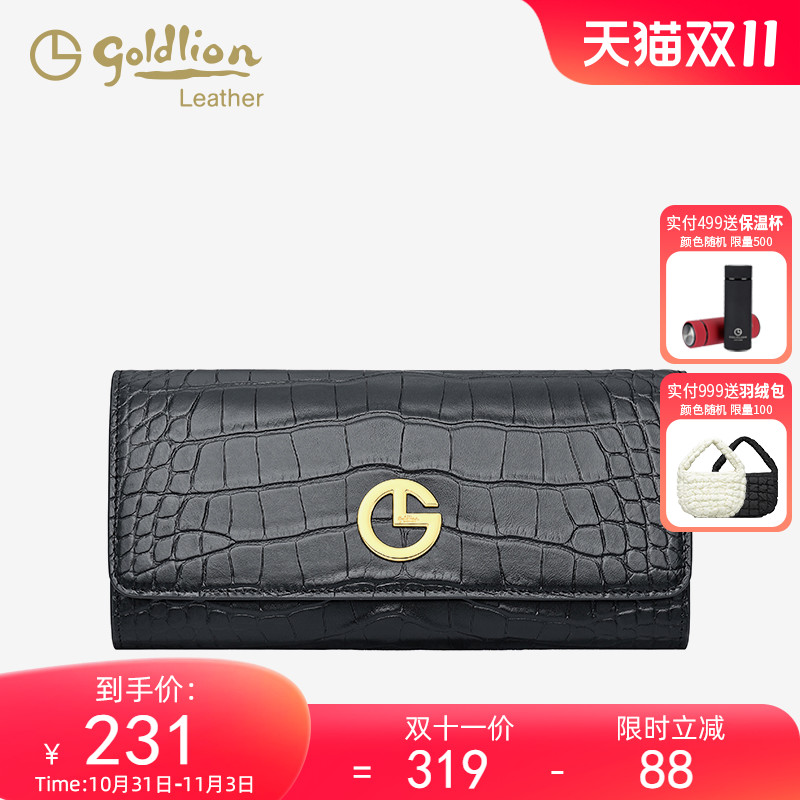 金利来2023年新款手拿包时尚鳄鱼纹钱包长款女手包简约钱夹钱包
