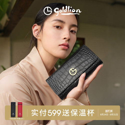 金利来手拿包时尚鳄鱼纹