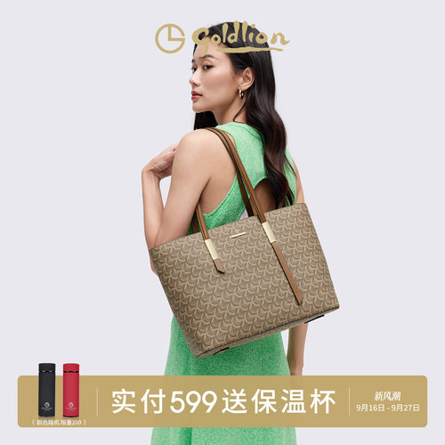 金利来女包2022年新款时尚摩登
