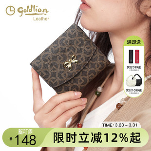 金利来复古印花女士蝴蝶结钱包短款 潮流钱夹卡包女潮 小众轻奢新款