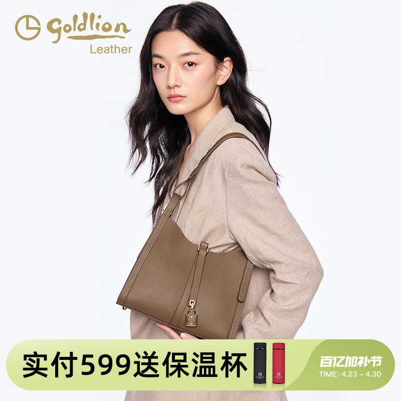 金利来轻奢真皮女包斜挎包2026新款时尚潮流大容量百搭单肩水桶包