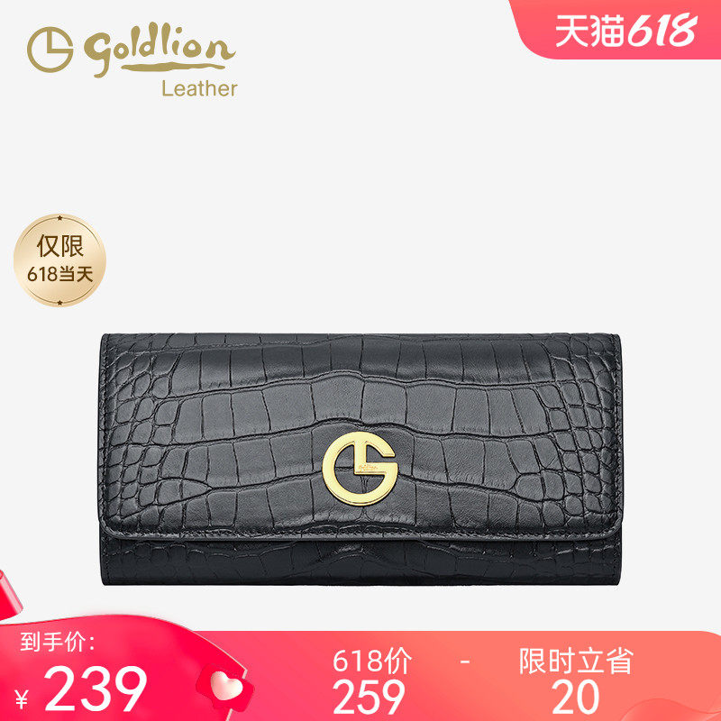 金利来2023年新款手拿包时尚鳄鱼纹钱包长款女手包简约钱夹钱包