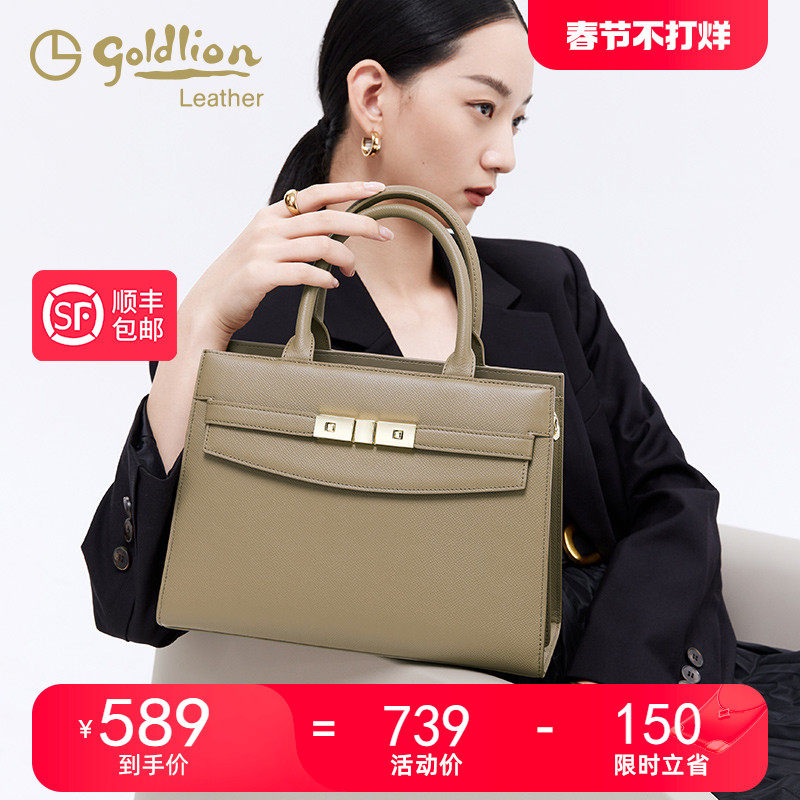 金利来温柔优雅女包手提包2023新款时尚单肩斜挎包洋气轻奢凯莉包