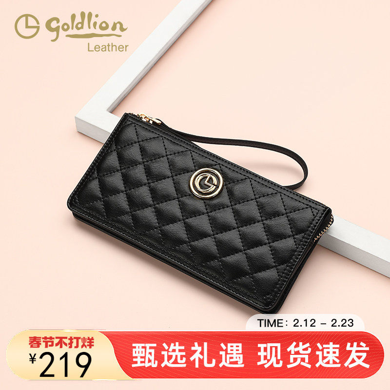 金利来2026新款真皮长款钱包菱格小香风拉链手拿包女大容量钱夹潮