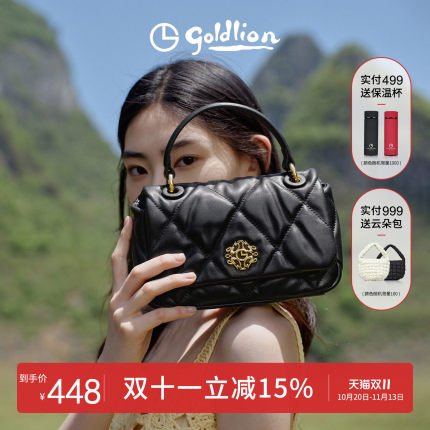 金利来轻奢质感手提包新款时尚菱格真皮女式包单肩斜挎包云朵包软