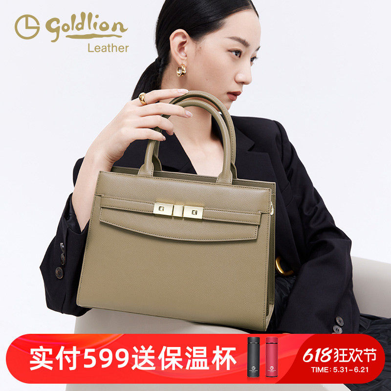 金利来温柔优雅女包手提包2026新款时尚单肩斜挎包洋气轻奢凯莉包