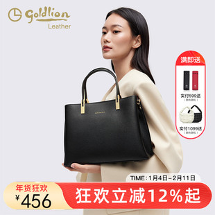 金利来女士通勤手提包软牛皮时尚百搭新款手拎包大容量斜挎单肩包