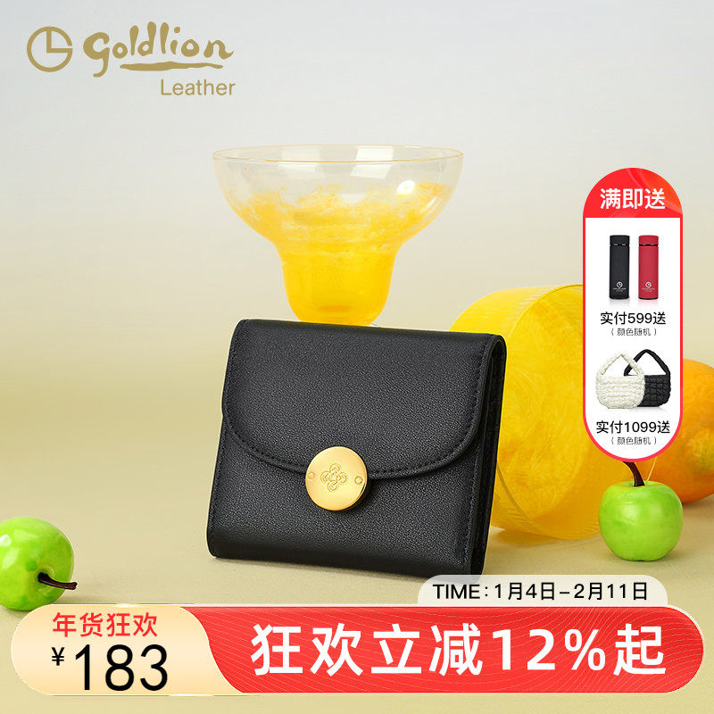 金利来女士短款钱包2025新款小众设计百搭真皮女包折叠卡包皮夹潮,箱包皮具/热销女包/男包,钱包,淘宝优惠券,粉丝福利购,淘宝优惠卷