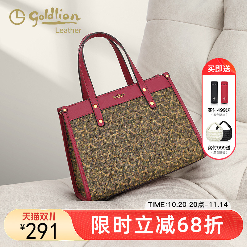 金利来女包2025新款时尚手提包女轻奢复古印花女士包包单肩斜挎包