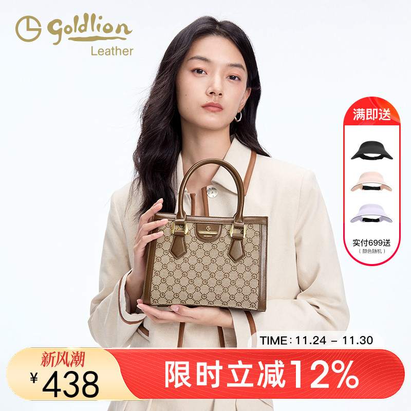 金利来手提包时尚百搭小女包