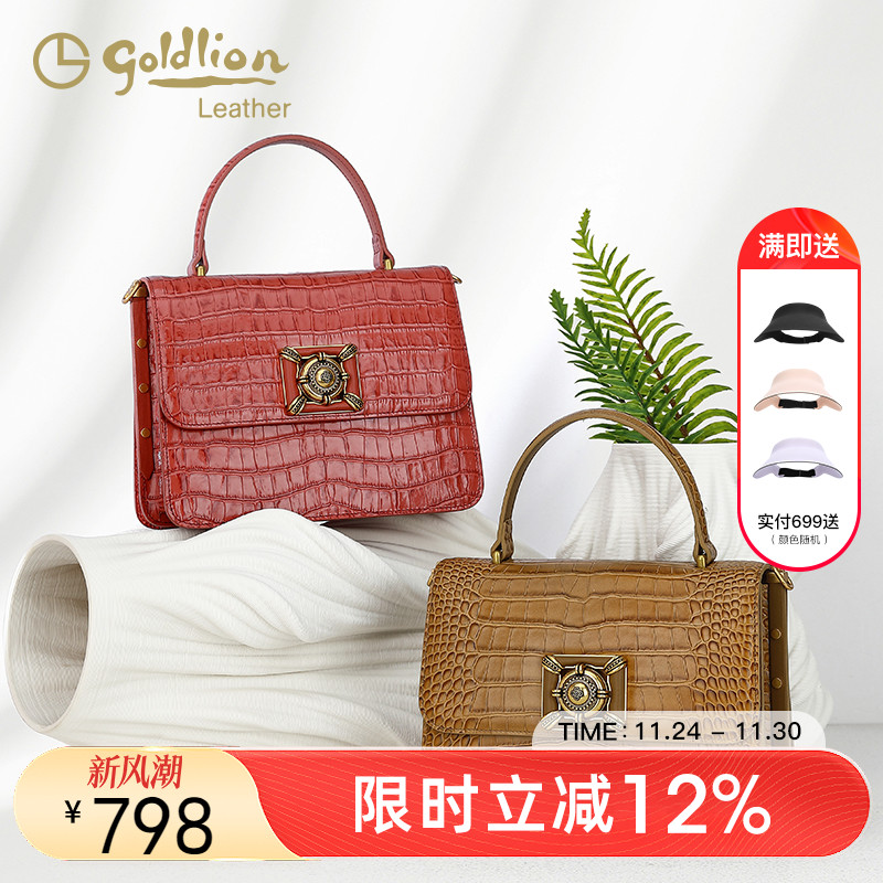 金利来轻奢女包2025新款鳄鱼纹时尚单肩小方包女士简约休闲斜挎包