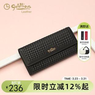 金利来2026新款 钱包大容量卡包零钱包潮 真皮编织轻奢设计女士长款