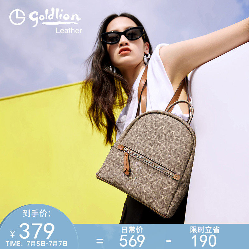 金利来双肩包包2023新款潮双肩背包轻奢复古女包摩登时尚百搭背包