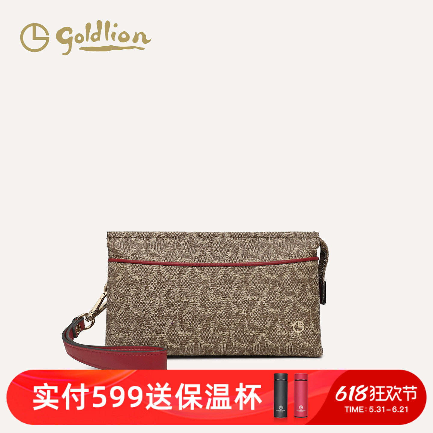 金利来2026新款女士手拿包精致印花PVC钱包时尚气质手机零钱包包