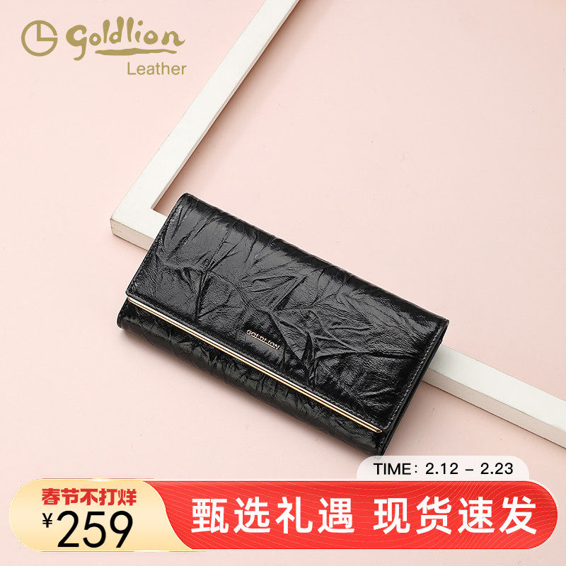 金利来真皮女包长款钱包2026新款时尚百搭手拿包大容量钱夹皮夹潮