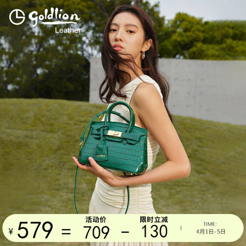 金利来手提包鳄鱼纹小包时尚轻奢