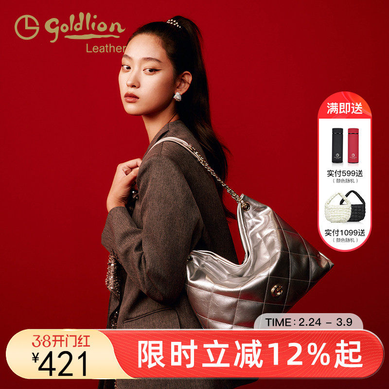 金利来2026新款女士包包小香风菱格链条包潮流小众时尚百搭斜挎包