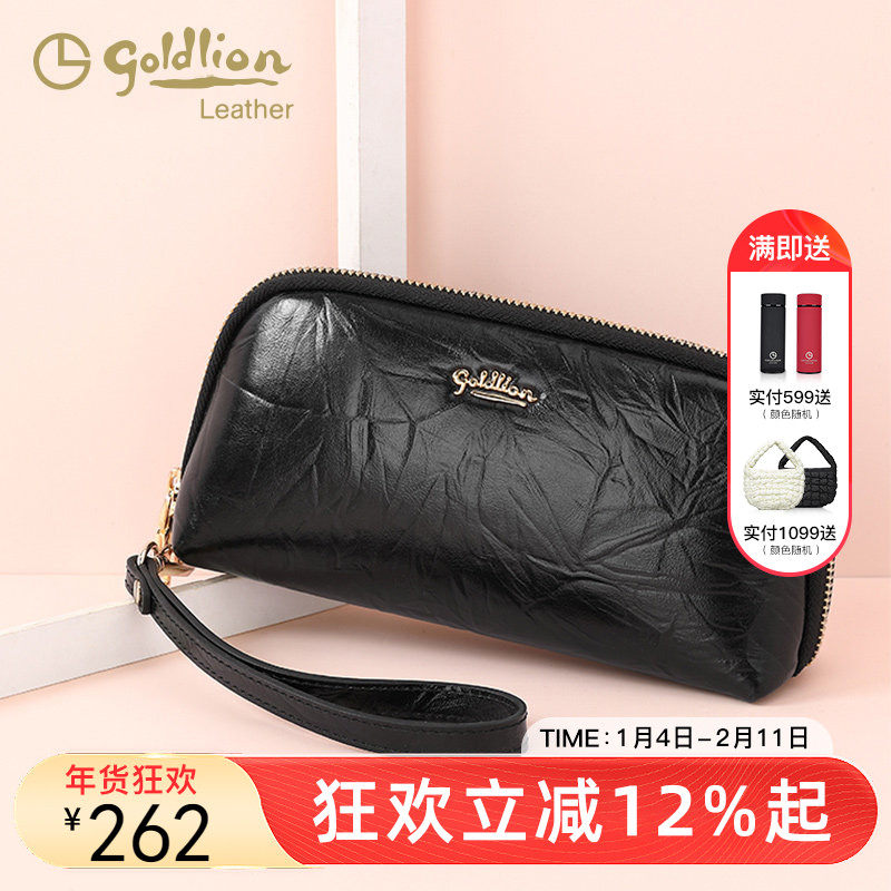 金利来真皮女包卡包2026新款大容量手机零钱包黑色百搭牛皮手拿包,箱包皮具/热销女包/男包,通用款女包,淘宝优惠券,粉丝福利购,淘宝优惠卷