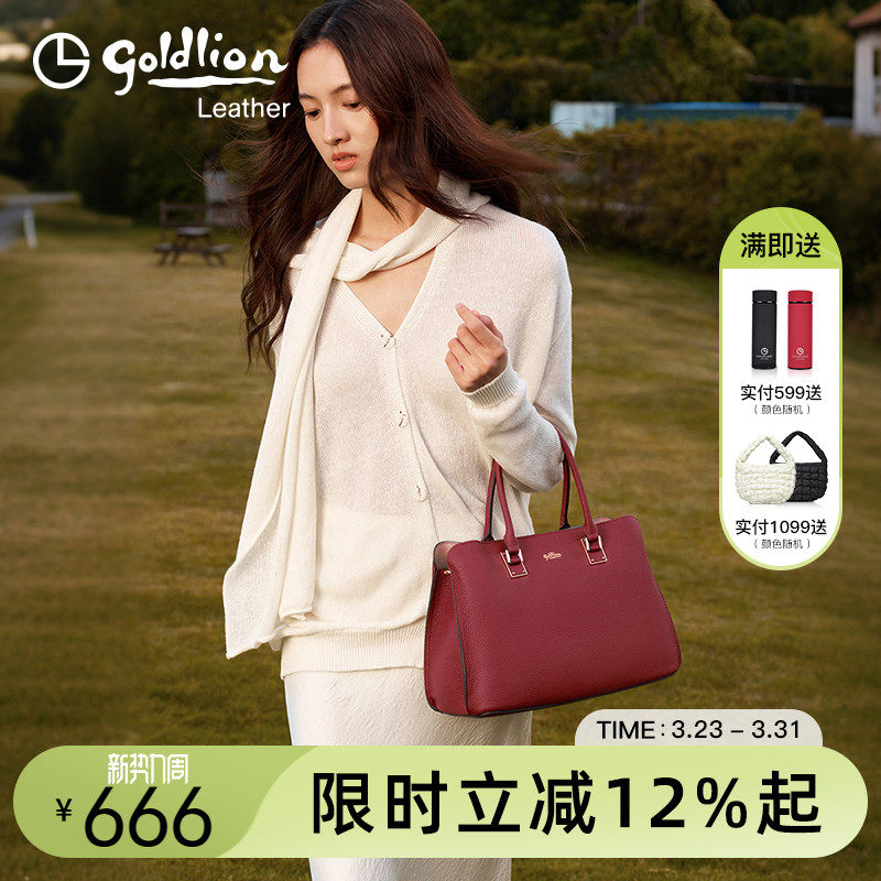 金利来牛皮女包新款时尚大气单肩斜挎包女士真皮手提手拎包大容量