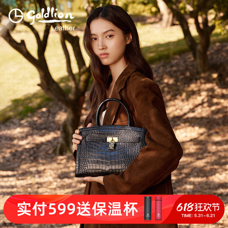 金利来真皮女包鳄鱼纹时尚新款气质百搭单肩手提包女士轻奢通勤包