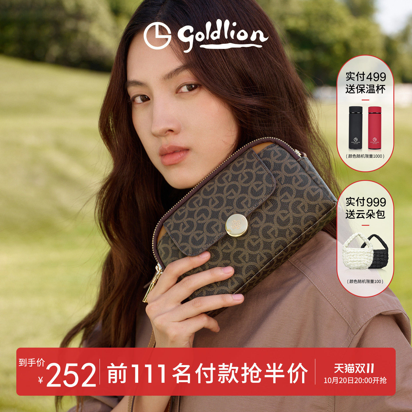 金利来女包正品2026新款复古印花小方包单肩斜挎包时尚百搭手机包