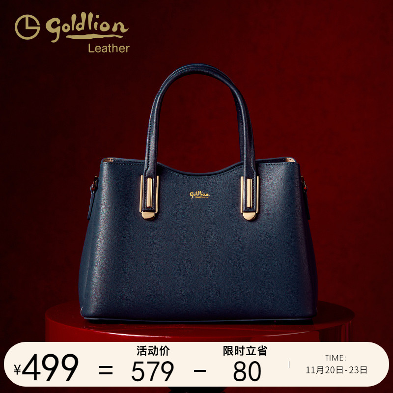 金利来真皮女包单肩包时尚大容量牛皮手提包质感女士包包斜挎包潮