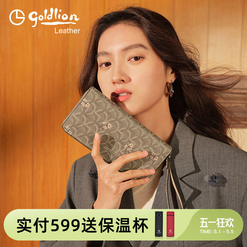 金利来钱包长款女轻奢新款时尚手拿包印花多功能零钱包女钱夹手包