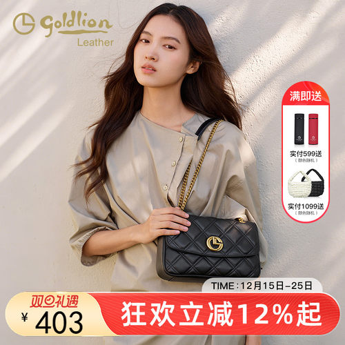 金利来小香风优雅菱格纹斜挎女包