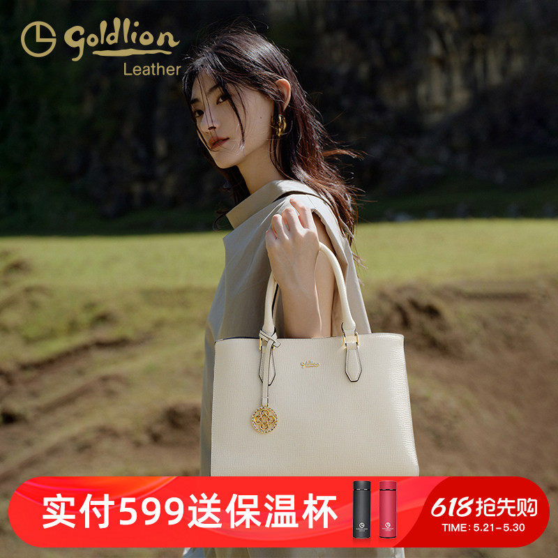 金利来2026新款女包时尚轻奢手提包牛皮百搭大容量单肩斜挎包真皮