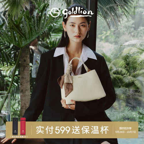 金利来单肩包小时尚百搭