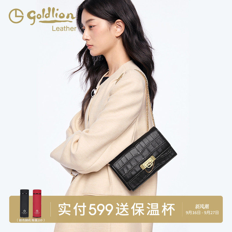 金利来女包单肩包时尚