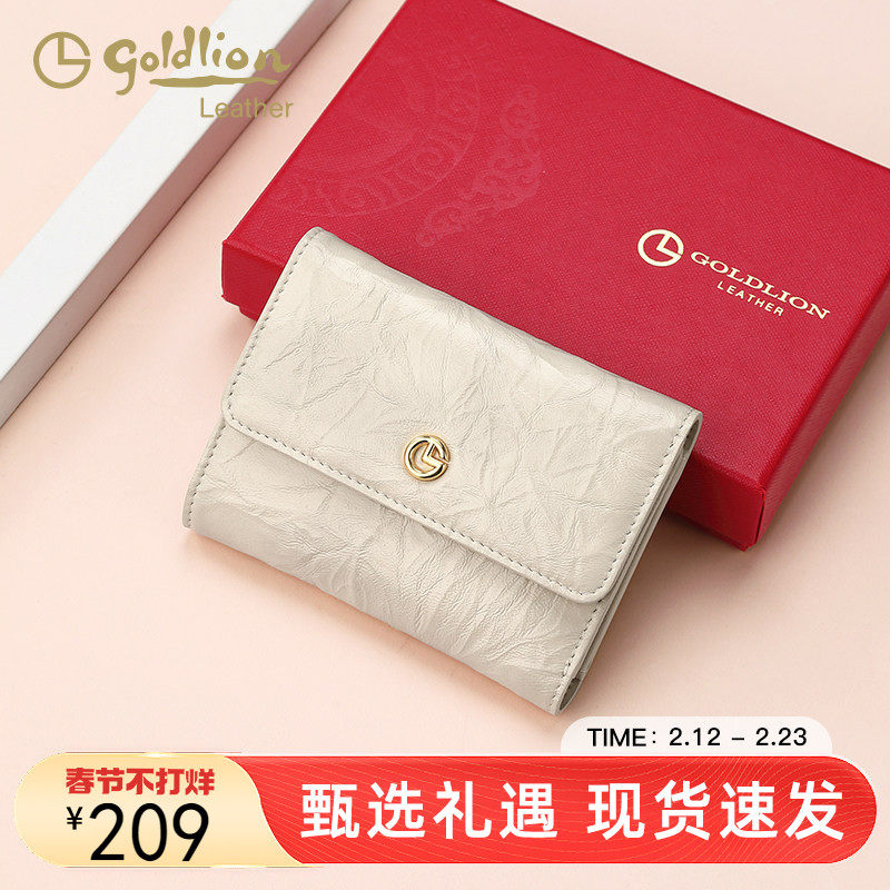 金利来正品女包时尚真皮短款钱包女士小众简约钱夹皮夹包头层牛皮