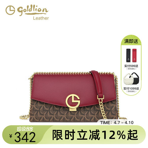 复古单肩斜挎链条女包